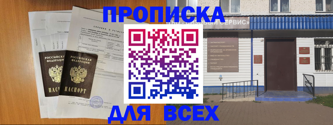 форма 3 в Слободской