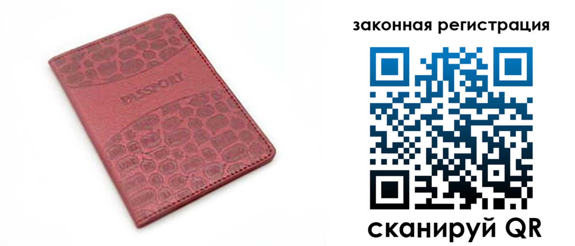временная регистрация в Слободской