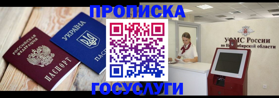 регистрация в Слободской