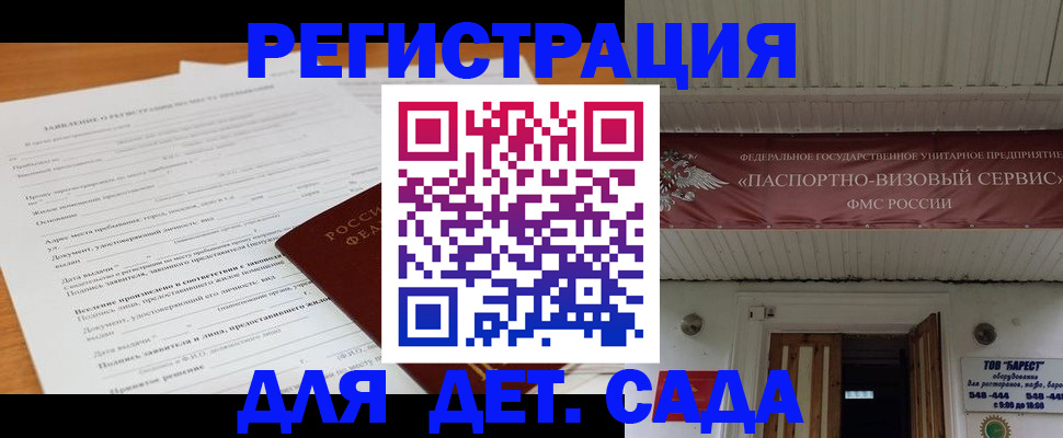 прописка в квартире в Слободской